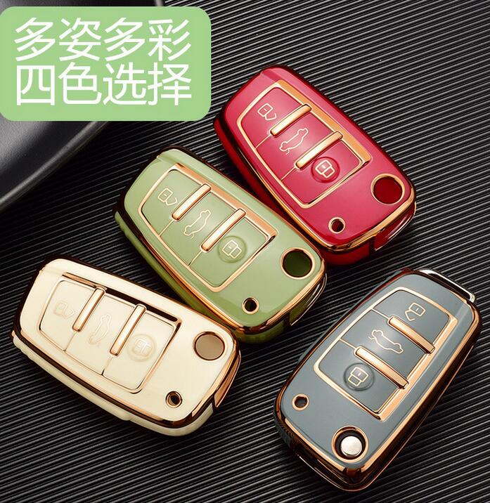 High quality waterproof TPU key cover for Audi ,with different colors to choose