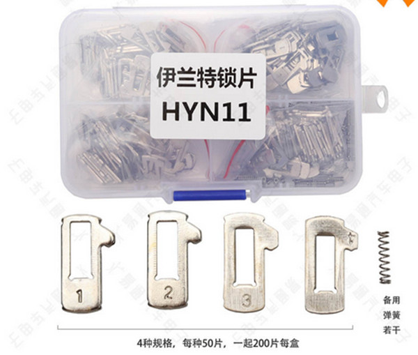For Hyundai HYN11 lock piece 200pcs:1,2,3,4 each 50pcs