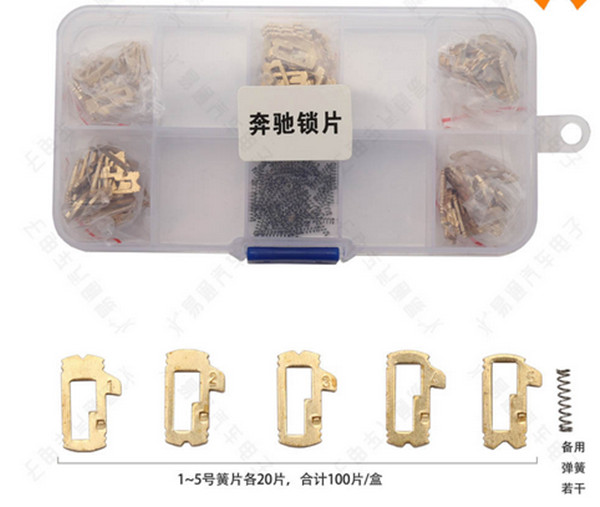 Benz HU64 lock wafer 100pcs:1,2,3,4,5 each 20pcs.