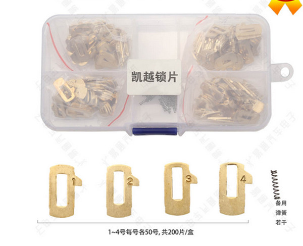 For Buick Excelle DW04R lock wafer 200pcs:1,2,3,4 each 50pcs