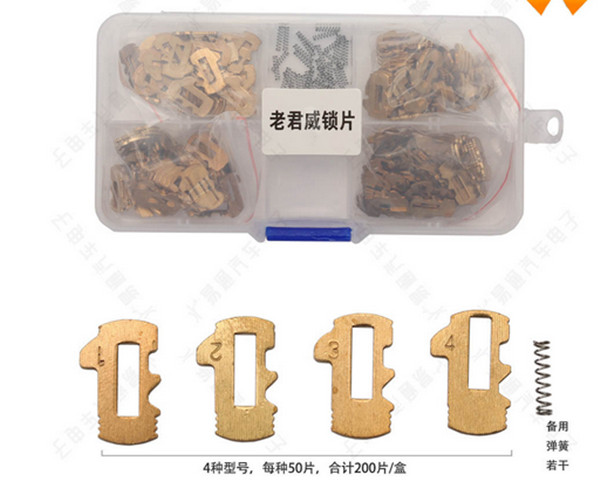 For Buick old Regal GM39 lock wafer 200pcs:1,2,3,4 each 50pcs