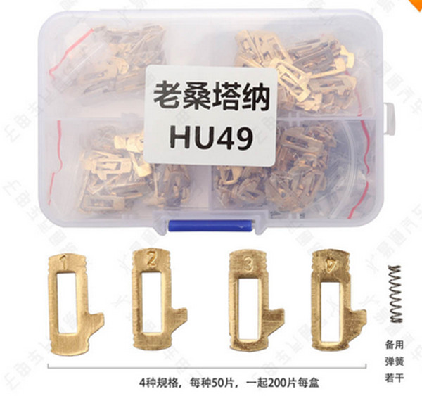 For VW old Santana HU49 lock wafer 200pcs:1,2,3,4 each 50pcs