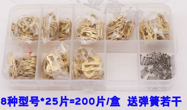 For Fiat SIP22 lock wafer 200pcs:8 models wach 25pcs