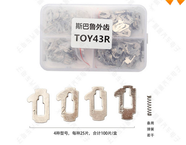 For Subaru TOY43R lock wafer 200pcs:1,2,3,4 each 50pcs